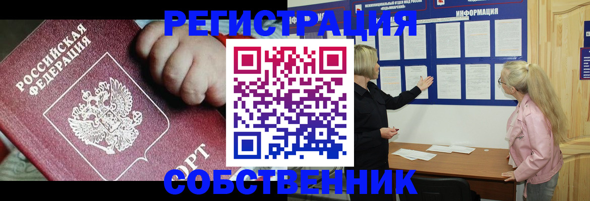 регистрация для школы в Курчалом
