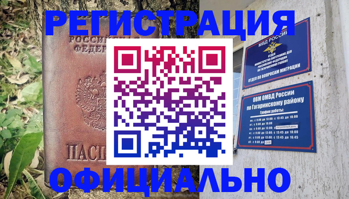 регистрация для дет. сада в Курчалом