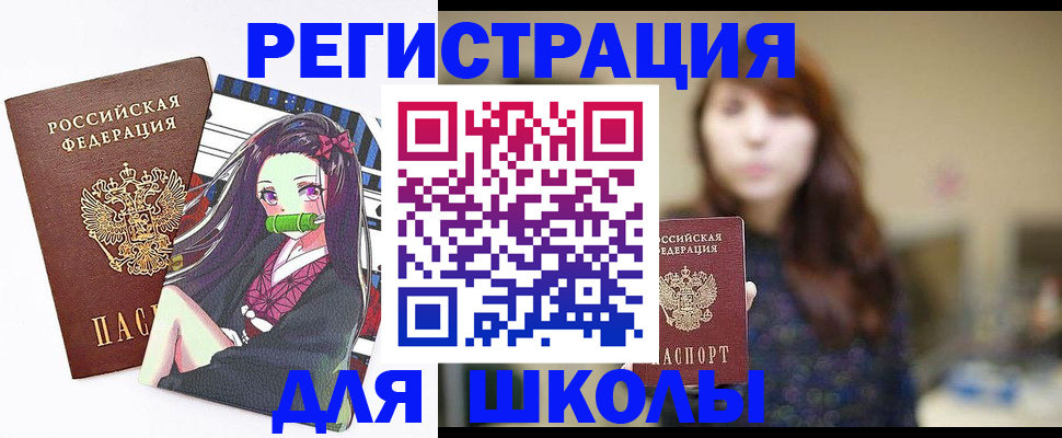 миграционный учет в Курчалом